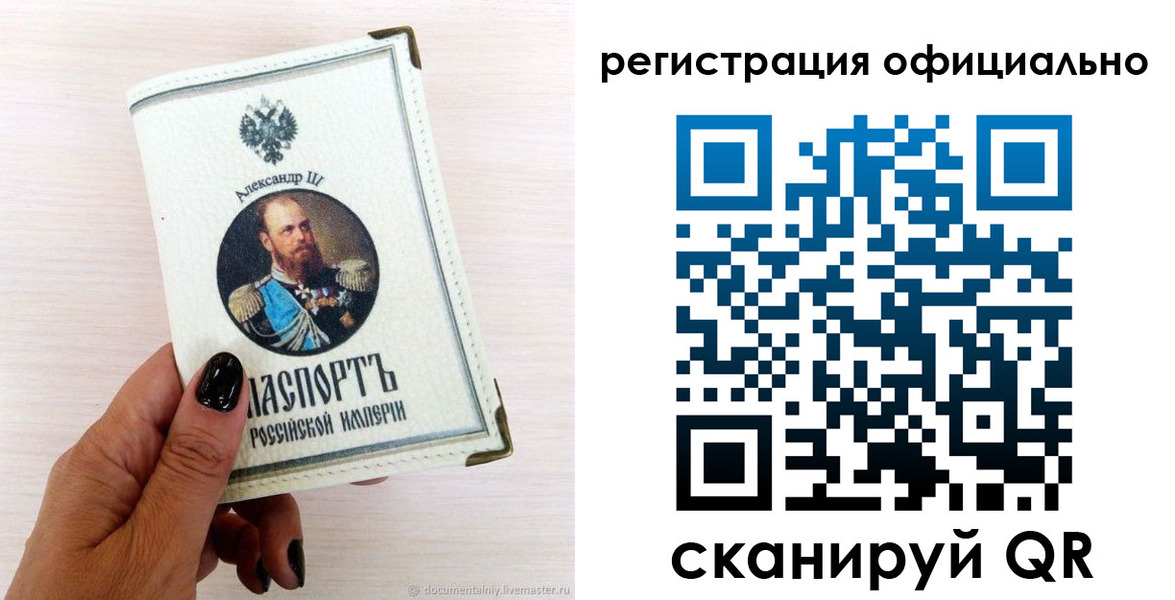 прописка поиск в Георгиевске